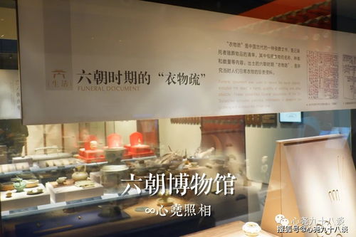 中式空間設(shè)計(jì)典范 光影之中的園林藝術(shù)詮釋現(xiàn)代審美——南京六朝博物館文化藝術(shù)交流活動(dòng)策劃