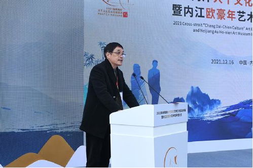 海峽兩岸大千文化藝術(shù)交流活動(dòng)策劃