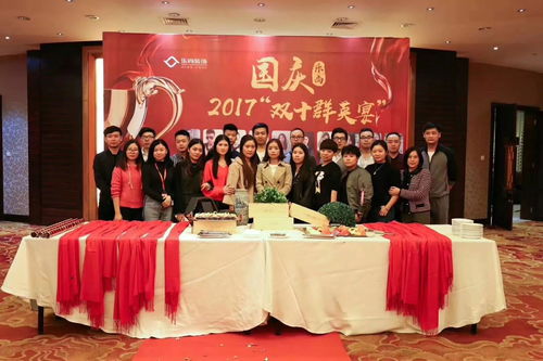 感恩同行，藝韻傳情——樂尚文化公司優(yōu)秀員工慰問暨文化藝術(shù)交流活動策劃