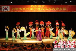 焦作文化藝術(shù)團(tuán)赴韓國文化交流活動圓滿成功