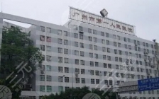 广州靠谱的整形医院广州建国医院靠谱吗