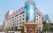 南京正规美容整形医院正规整形有哪些医院